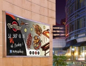 Projekt graficzny, nazwa firmy, tworzenie logo firm Plakat na billboard - radmar