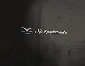 Projekt graficzny, nazwa firmy, tworzenie logo firm Na szkrzydłach wiatru - blog - Johan
