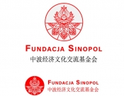 Projekt graficzny, nazwa firmy, tworzenie logo firm Logo dla chińsko-polskiej fundacji - Smartakus
