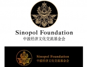 Projekt graficzny, nazwa firmy, tworzenie logo firm Logo dla chińsko-polskiej fundacji - Smartakus