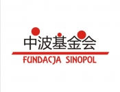 Projekt graficzny, nazwa firmy, tworzenie logo firm Logo dla chińsko-polskiej fundacji - agifaisa