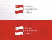 Projekt graficzny, nazwa firmy, tworzenie logo firm Logo dla chińsko-polskiej fundacji - ciaran