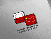 Projekt graficzny, nazwa firmy, tworzenie logo firm Logo dla chińsko-polskiej fundacji - crisbrand