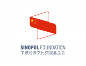 Projekt graficzny, nazwa firmy, tworzenie logo firm Logo dla chińsko-polskiej fundacji - ladyinred
