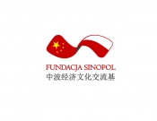 Projekt graficzny, nazwa firmy, tworzenie logo firm Logo dla chińsko-polskiej fundacji - tejeda