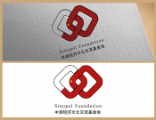 Projekt graficzny, nazwa firmy, tworzenie logo firm Logo dla chińsko-polskiej fundacji - crisbrand