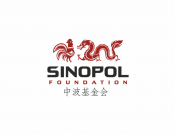 Projekt graficzny, nazwa firmy, tworzenie logo firm Logo dla chińsko-polskiej fundacji - Anciapancia7