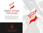 Projekt graficzny, nazwa firmy, tworzenie logo firm Polsko - Chińska Fundacja  - Johan
