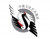 Projekt graficzny, nazwa firmy, tworzenie logo firm Polsko - Chińska Fundacja  - Sandrace