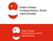Projekt graficzny, nazwa firmy, tworzenie logo firm Polsko - Chińska Fundacja  - Paulitto