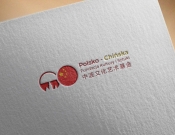 Projekt graficzny, nazwa firmy, tworzenie logo firm Polsko - Chińska Fundacja  - feim