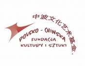 Projekt graficzny, nazwa firmy, tworzenie logo firm Polsko - Chińska Fundacja  - zizu444