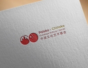 Projekt graficzny, nazwa firmy, tworzenie logo firm Polsko - Chińska Fundacja  - feim