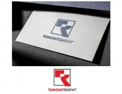 Projekt graficzny, nazwa firmy, tworzenie logo firm Logo dla firmy "Remontoiovo" - ZimmerStudio
